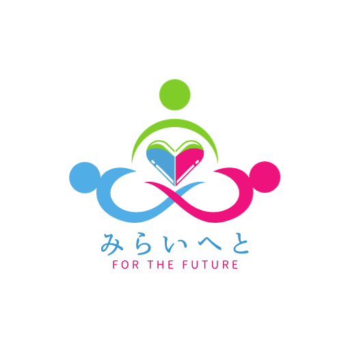 cropped-みらいへと-1.png